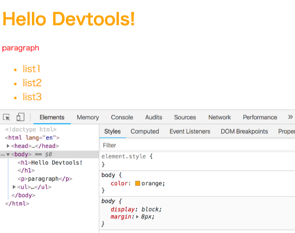 Devtoolsを使ったCSSスタイルの編集と保存方法1