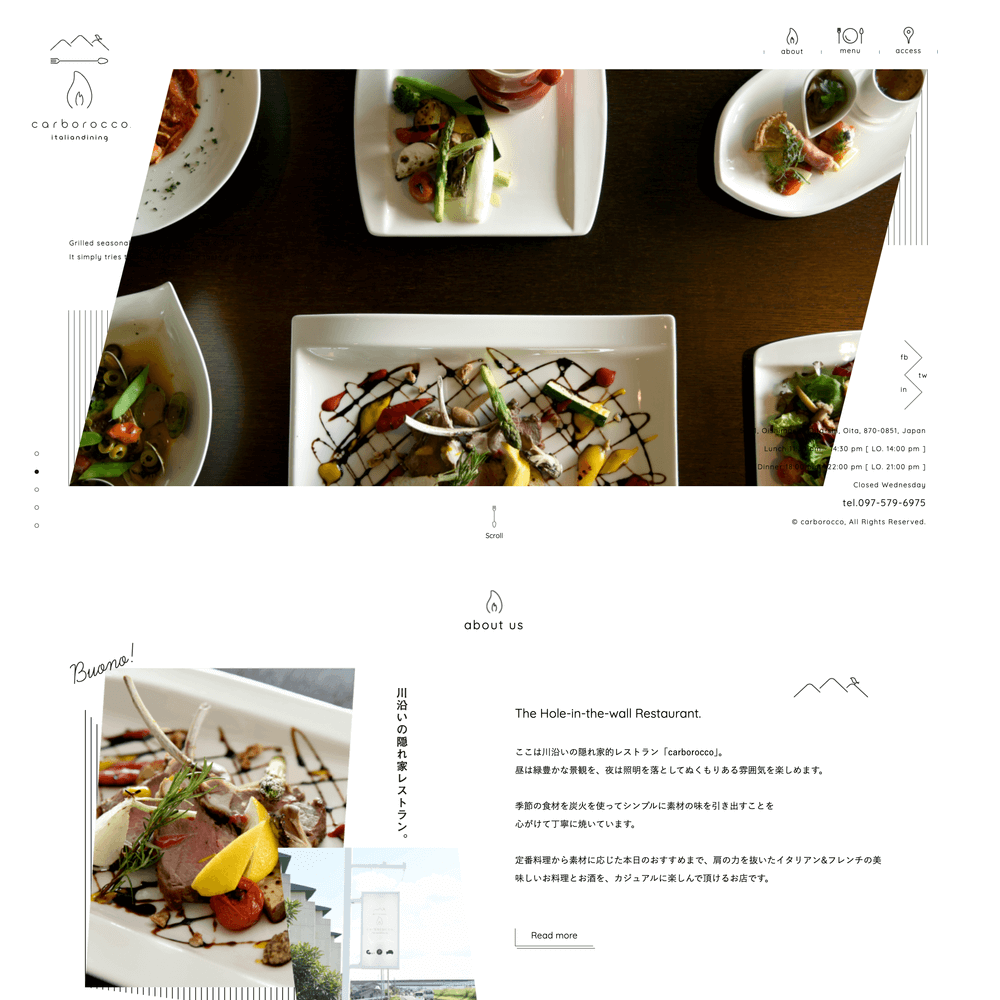 おしゃれなホームページデザイン おしゃれなカフェのホームページデザイン carborocco
