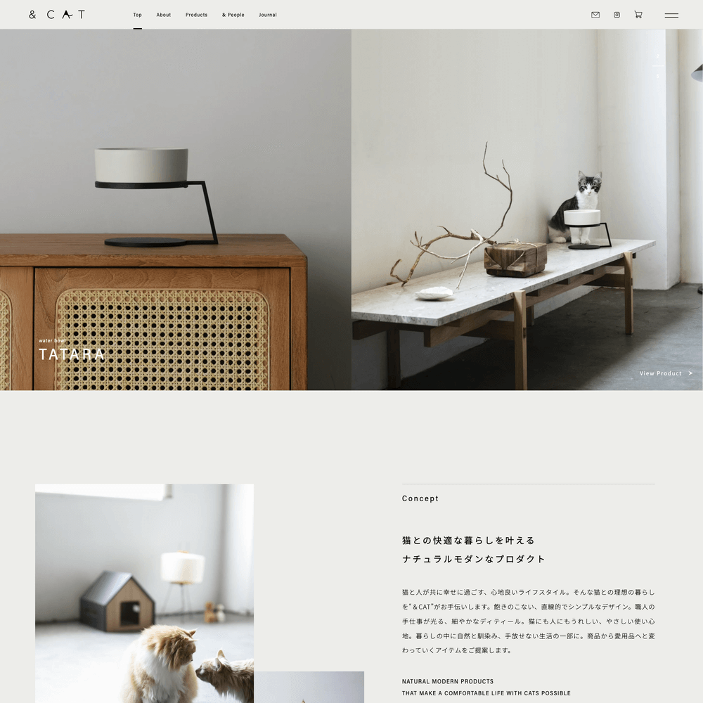 シンプルなホームページデザイン シンプルな商品・サービスサイトのホームページデザイン and cat
