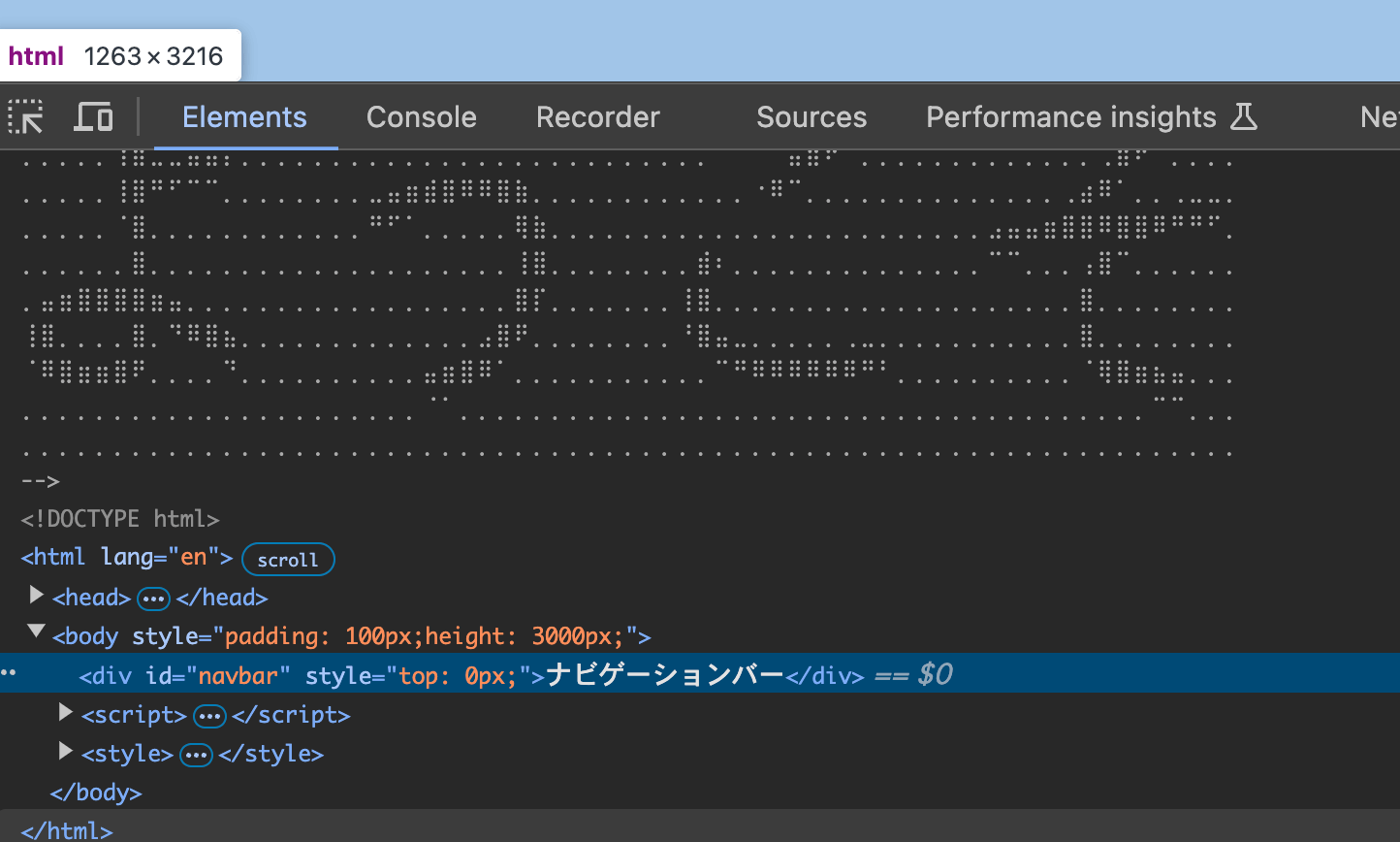 ブラウザ上で見てるものを非表示にする 自分でソースコードを見てHTMLを削除する