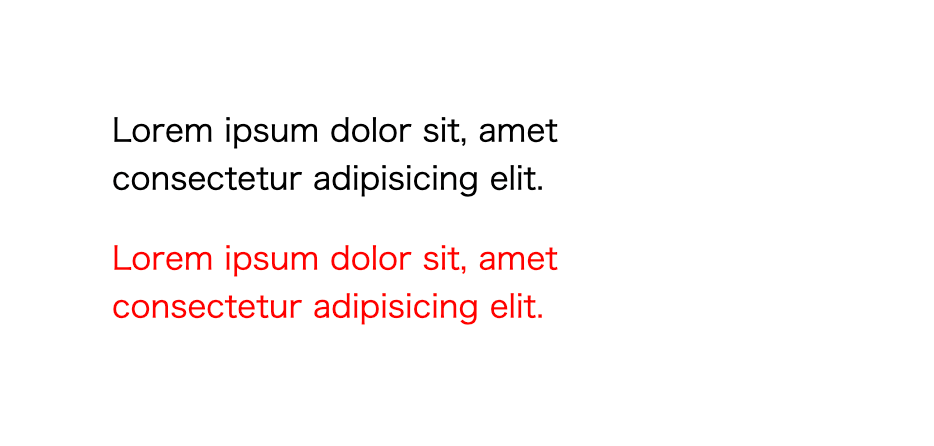 HTMLで文章全体を強調する方法 色を変えて強調する
