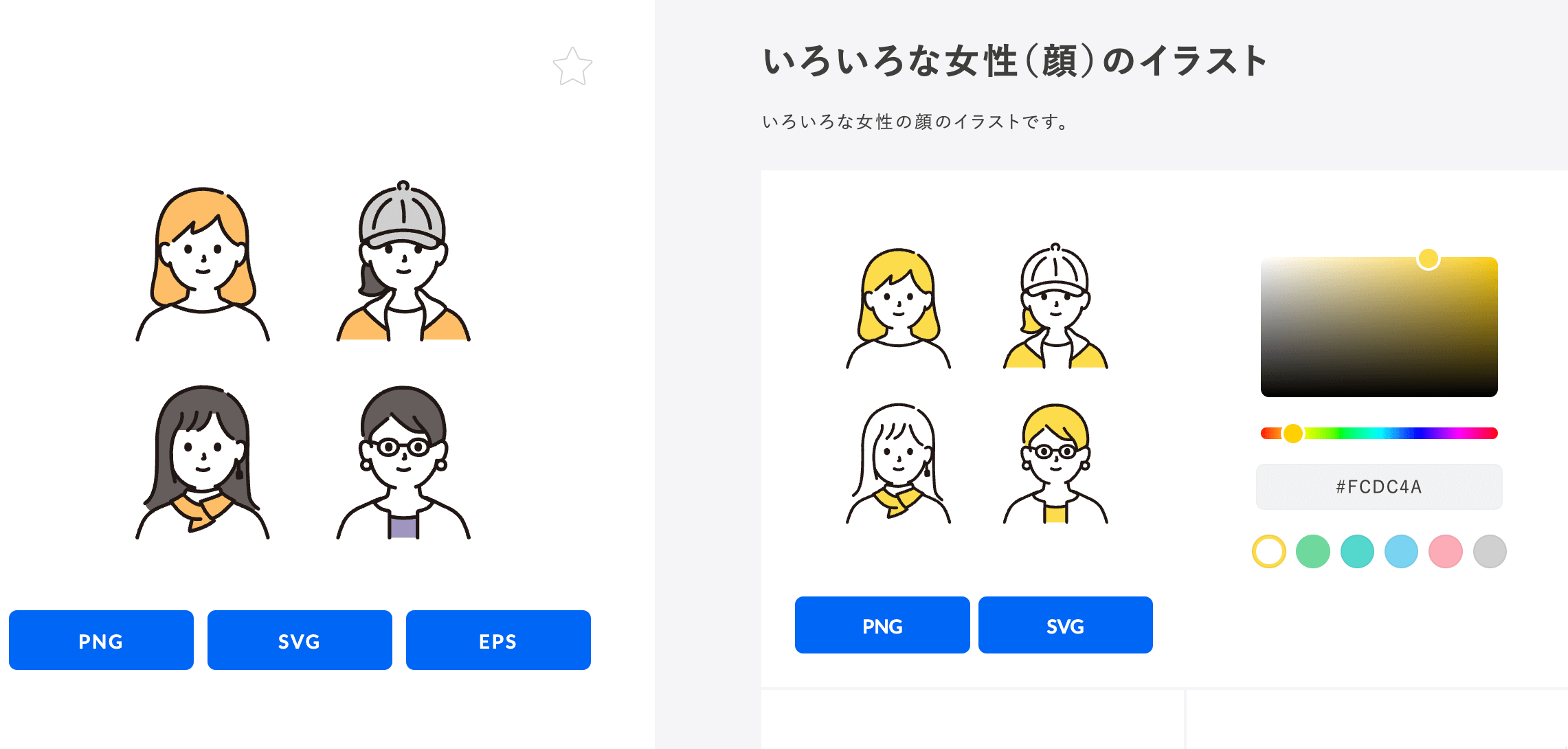 おしゃれな無料イラストが配布されているサイトまとめ いろいろな女性（顔）のイラスト