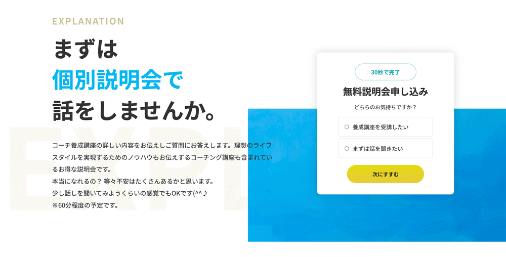 STUDIOで背景を設定する方法