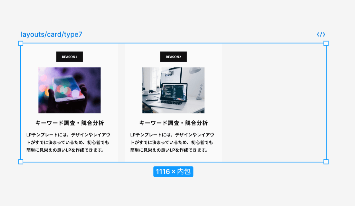 3列のUIコンポーネントを2列に減らす 幅を固定で2列にするには？