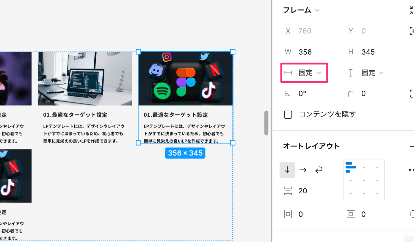 横並びのコンポーネントをグリッドレイアウトにする 「折り返す」にしても改行されない場合は？