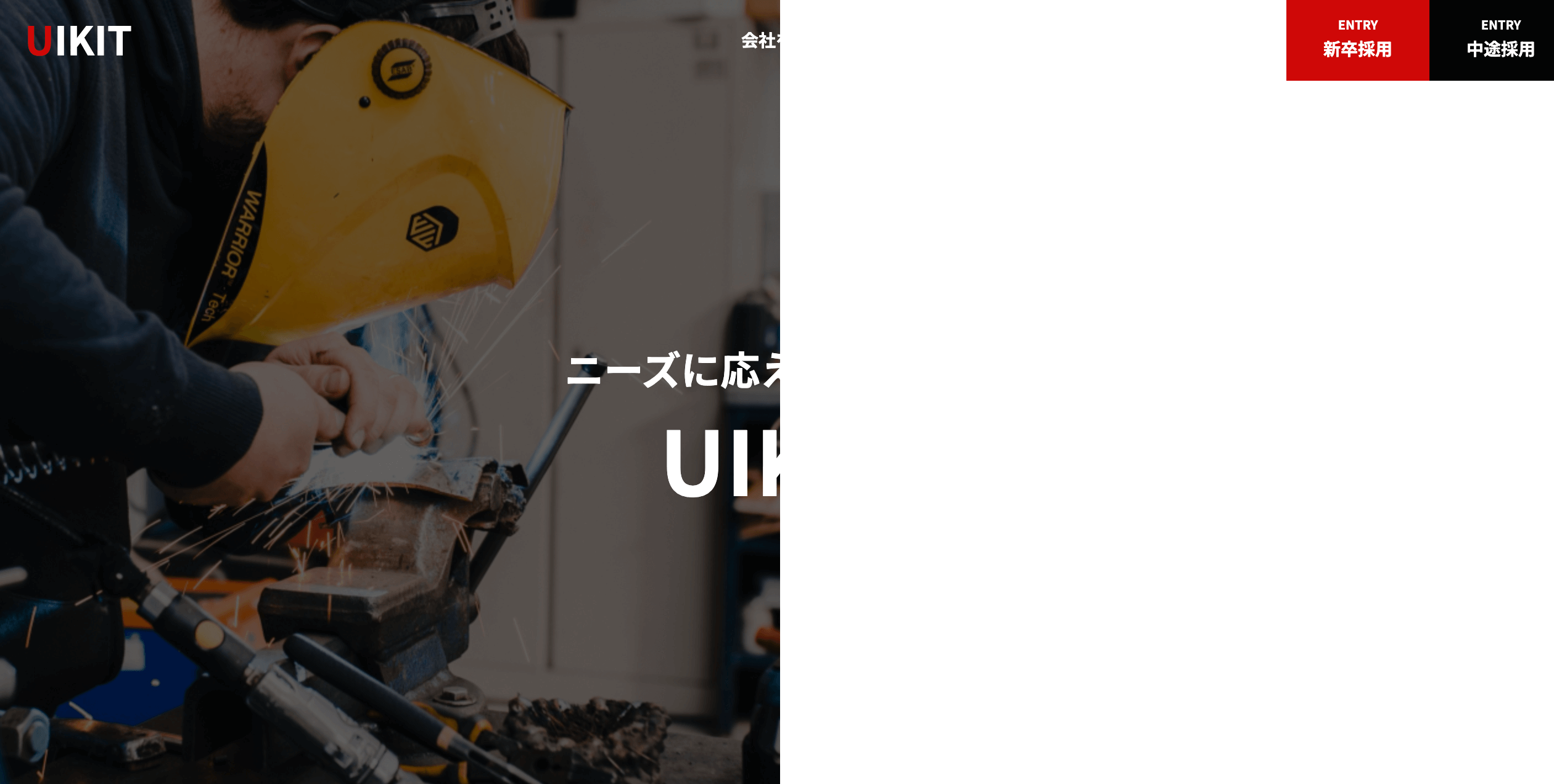 背景を半分にしたり、ずらしたりする方法 背景を半分だけ表示する