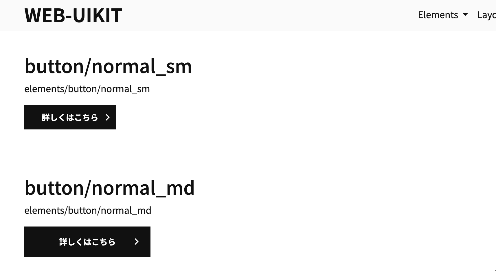 ボタンにSVGアイコンを追加する テキストを中央揃えにしてアイコンを右端に揃える