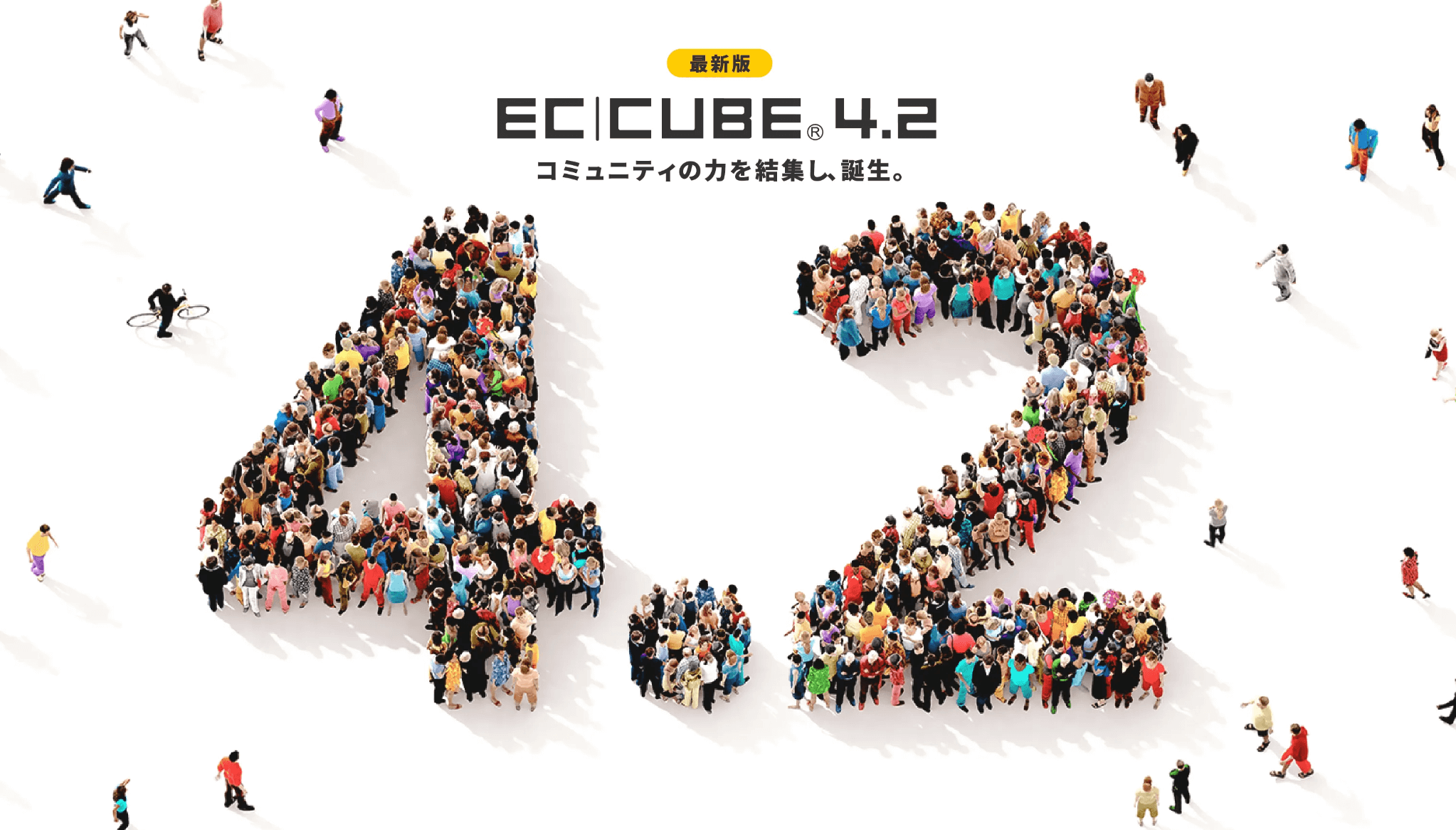 Bootcube2の特徴 セキュリティ強化された最新のEC-CUBE4.2に対応