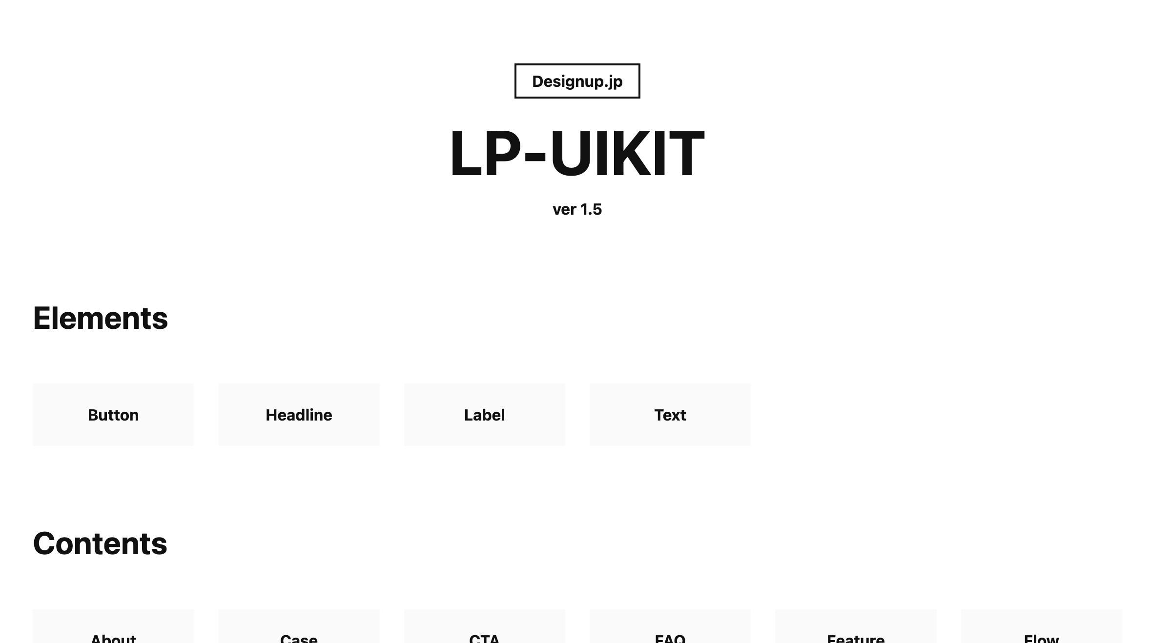 LP-UIKITの特徴 Bootstrap5対応のHTMLテンプレート版付属