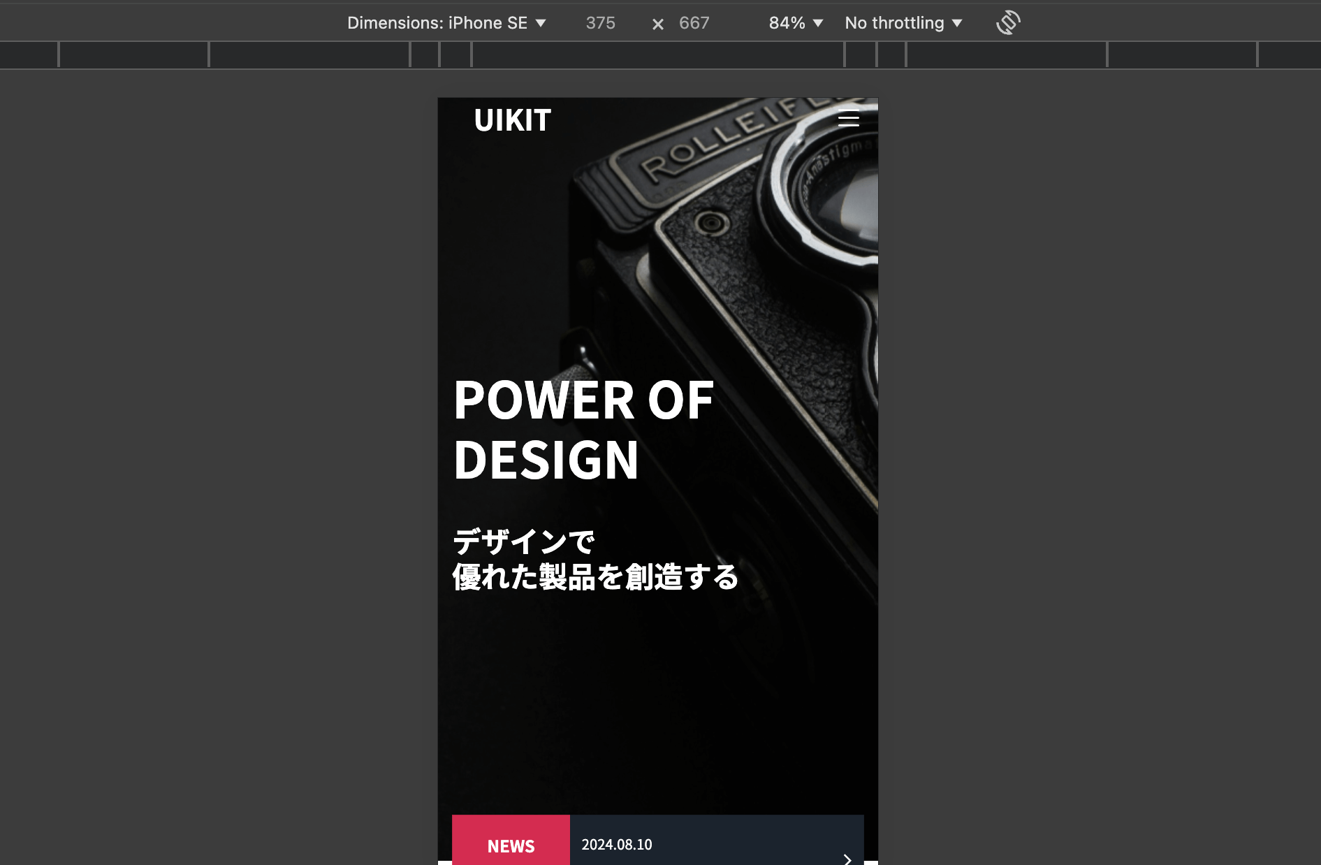 WEB-UIKITの特徴 HTMLテンプレートはレスポンシブ対応済み